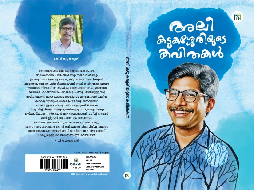 WhatsApp Image 2025-12-01 at 12.42.29 WhatsApp Image 2025-12-01 at 12.42.29