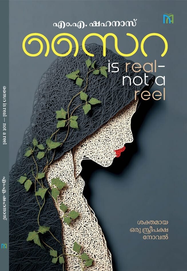 WhatsApp Image 2025-12-01 at 12.52.28 WhatsApp Image 2025-12-01 at 12.52.28