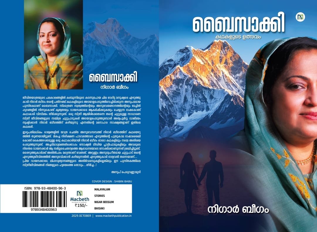 WhatsApp Image 2025-12-02 at 12.24.37 WhatsApp Image 2025-12-02 at 12.24.37