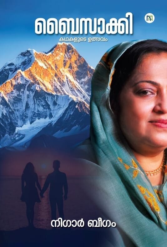 WhatsApp Image 2025-12-02 at 12.24.37 WhatsApp Image 2025-12-02 at 12.24.37